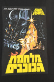 Camiseta negra oversize con estampados de Star Wars